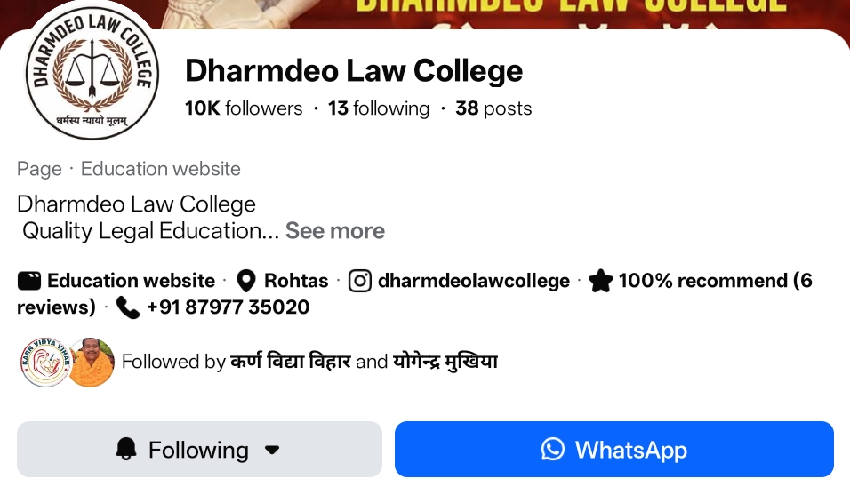 Dharmdeo Law College