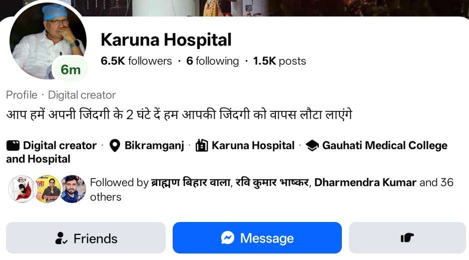 Karuna Hospital