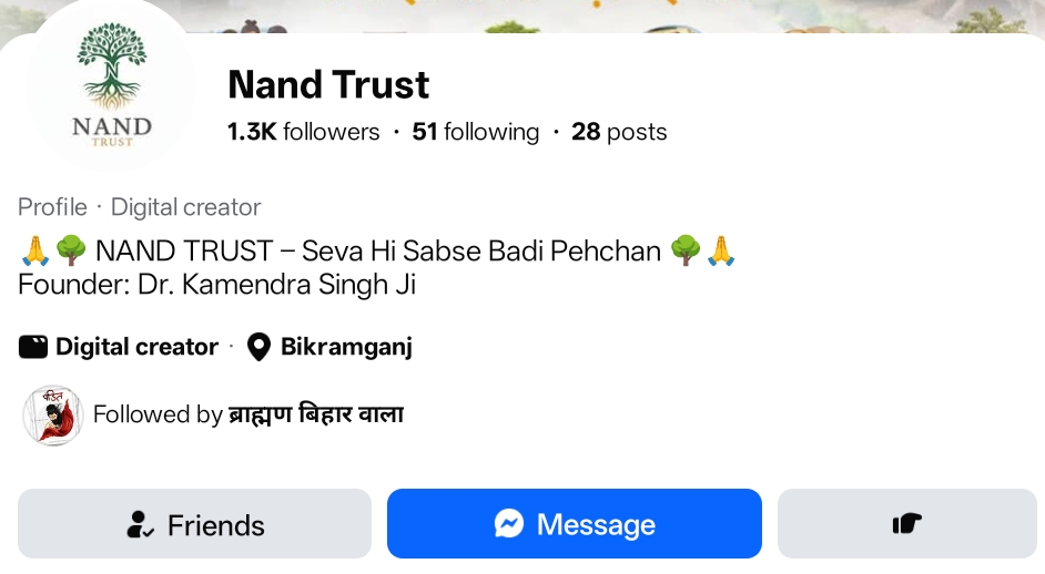 Nand Trust